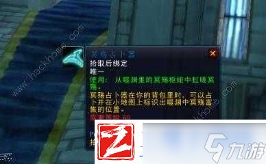 魔獸世界9.05版本狂野影犬獲取攻略：揭秘如何獲取獨特寵物狂野的攻略影犬