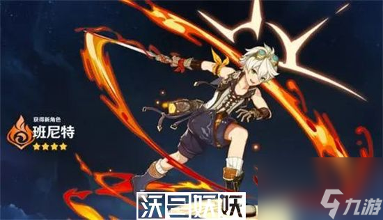 原神班尼特和香菱哪个好-原神班尼特好还是香凌好