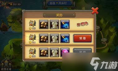《庄园领主》前期赚钱方法秘籍：轻松赚取第一桶金！