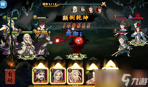 《江湖侠客令》新侠客逆天降临 叠防重生还吸血