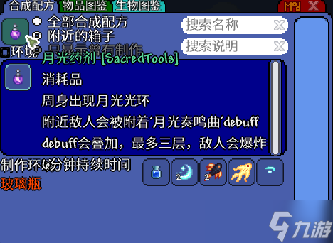 《泰拉瑞亚》渔力显示方法详解：如何提升你的钓鱼技巧
