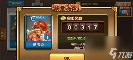 提升《天天富翁》幸运道具强化成功率的秘诀 通过游戏技巧和策略 