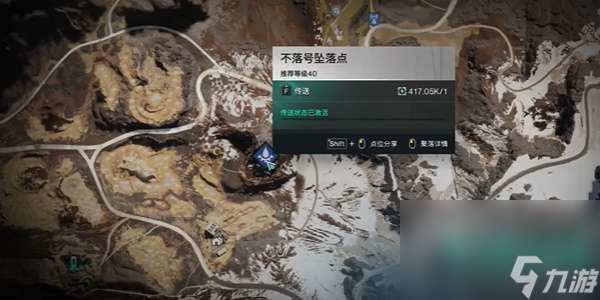 《七日世界》火山区金色食谱获取大全