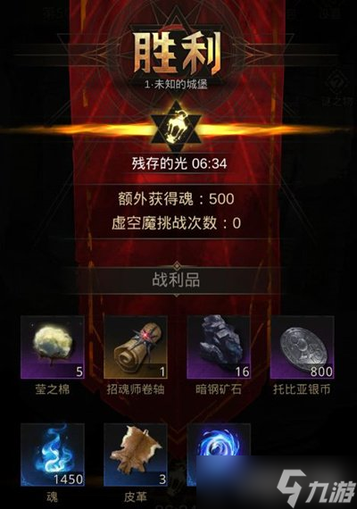 《天下乡堡3:魂之诗》秘境6通闭攻略齐剖析：技术本领与策略分享