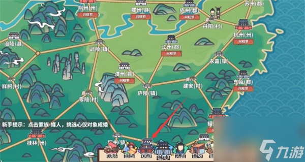 中华一商传承儿子生孩子方法分享