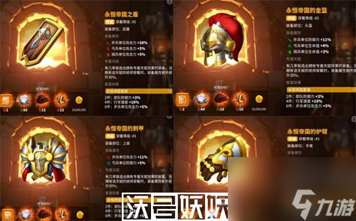 万国觉醒军器属性怎么改变-万国觉醒军器属性洗练方法一览