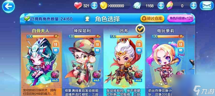 《天天酷跑》游戏SS级神宠潘多拉合成指南（从零开始合成顶级神宠）