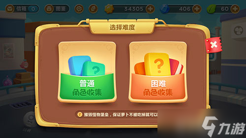 保卫萝卜3潜水员萝卜怎么获得 潜水员获取途径详解