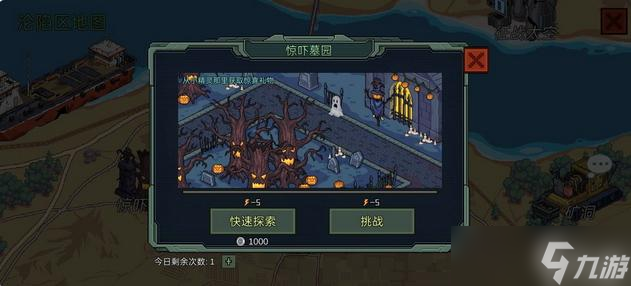 《像素危城》金幣獲取攻略：快速積累財富的秘籍
