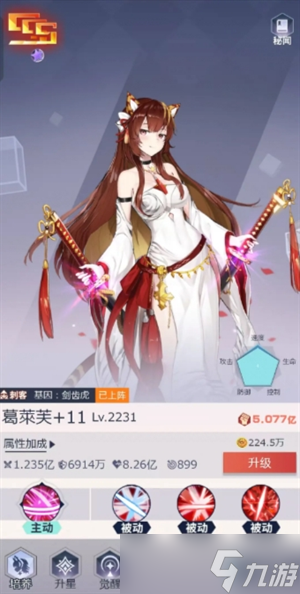 《妖靈戰(zhàn)姬》新手玩法建議以及英雄推薦