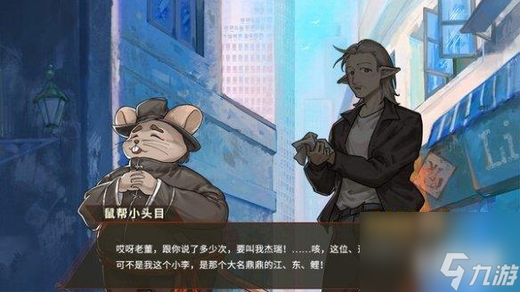 “明日方舟”同人游戲《鯉氏奇人異聞錄》免費推出！