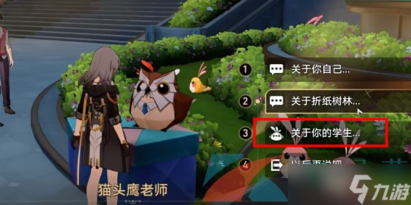 《崩壞星穹鐵道》2.6襁褓中的美夢成就攻略