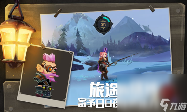 超能遠(yuǎn)征預(yù)約鏈接 超能遠(yuǎn)征預(yù)約地址截圖
