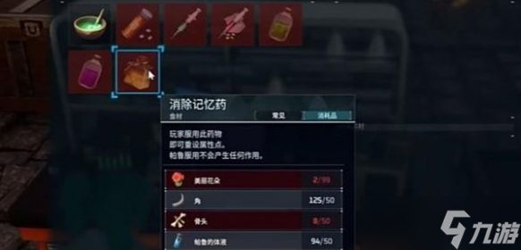 幻兽帕鲁手游新手属性怎么加点 新手属性加点推荐