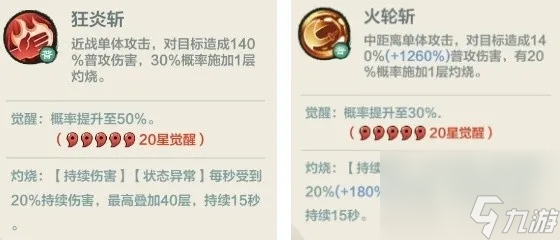 小小英雄平民剑气刀阵容搭配推荐