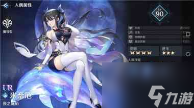 复苏的魔女海豚值得抽吗？复苏的魔女攻略推荐