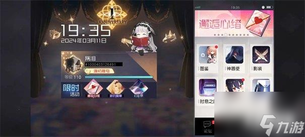 永远的7日之都怎么玩 玩法攻略
