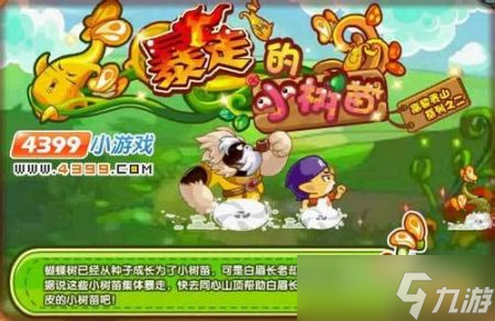 《洛克王国》暴走奎因技能表图鉴：全面解析与攻略技巧