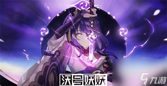 原神八重神子阵容搭配平民-原神八重神子平民配队