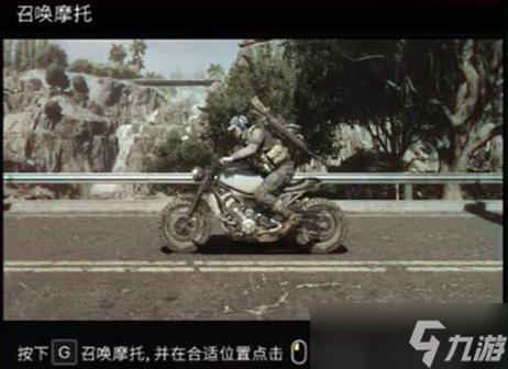 七日世界摩托车怎么获得