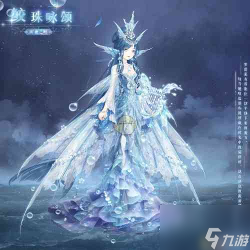 奇迹暖暖红尾摇曳搭配攻略？奇迹暖暖攻略介绍