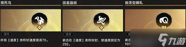 崩坏星穹铁道模拟宇宙不可知域击破流怎么玩