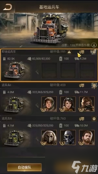 守望黎明伊甸园怎么玩