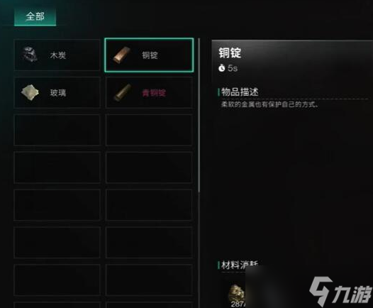 七日世界摩托车怎么获得