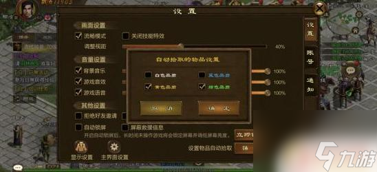 原始征途如何快速撿裝備 原始征途撿東西小技巧