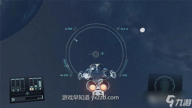 《星空》黎明号飞船建造教程 从基础到高级的全面指南