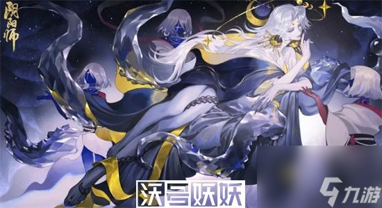 阴阳师月读斗技阵容搭配-阴阳师月读御魂推荐