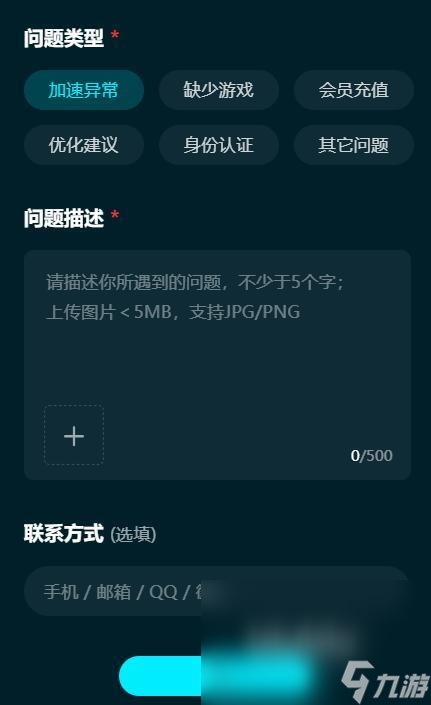 大型游戏闪退怎么处理 大型游戏闪退如何解决
