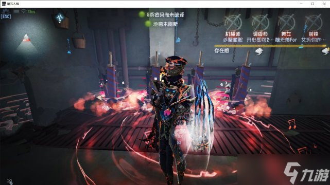 《第五人格》老鼠偷奶酪玩法攻略：新手必看技巧与策略分析
