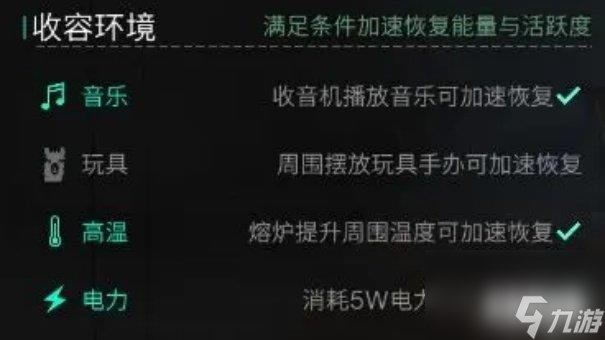 七日世界异常物怎么玩 异常物玩法