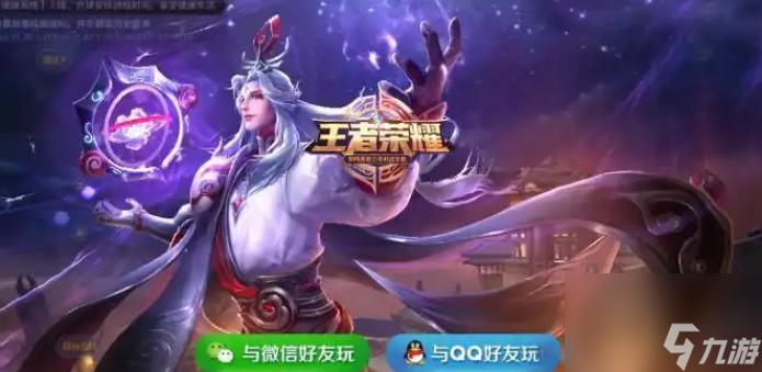 王者ios和安卓可以一起玩么