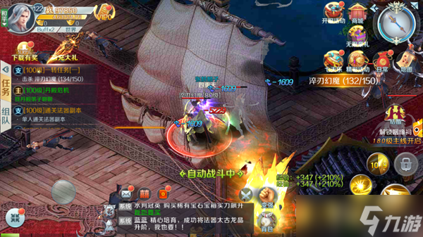 探索《仙風(fēng)道骨》每日必刷副本：獲取極品裝備的最佳指南