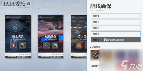 空匣人型体力合理分配攻略？空匣人型内容分享