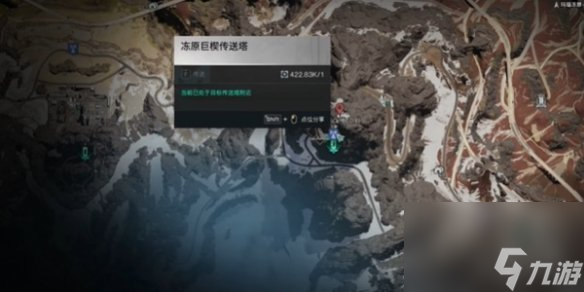 七日世界雪国冷晶矿点位分享