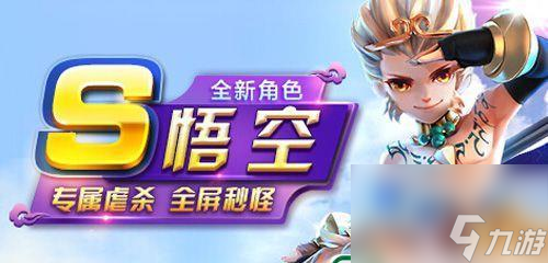 《天天风之旅》游戏学园 从游戏到现实 截图