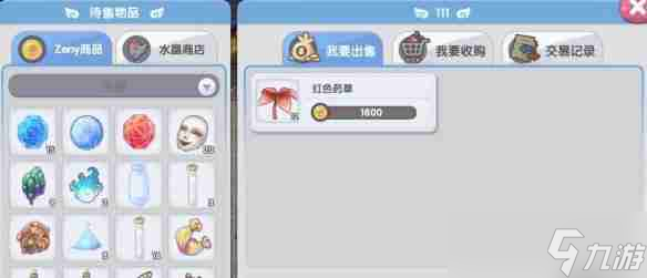 仙境传说RO新启航怎么制作 制作玩法攻略
