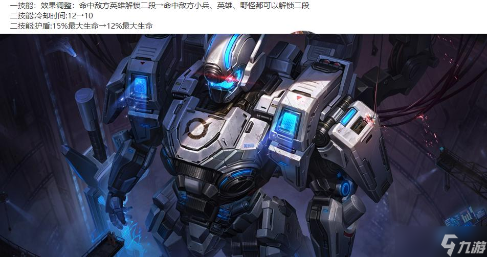 《王者荣耀》S30赛季白起出装攻略：打出高效输出与生存能力的完美平衡