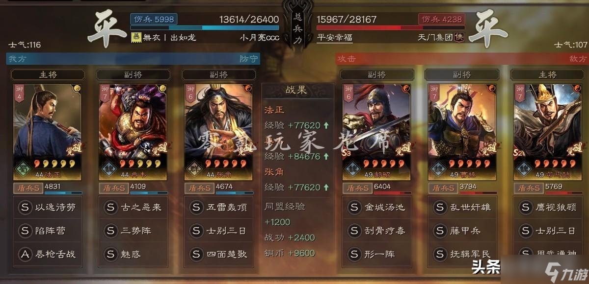 《我的勇者》平民攻略：從零開(kāi)始的英雄之路