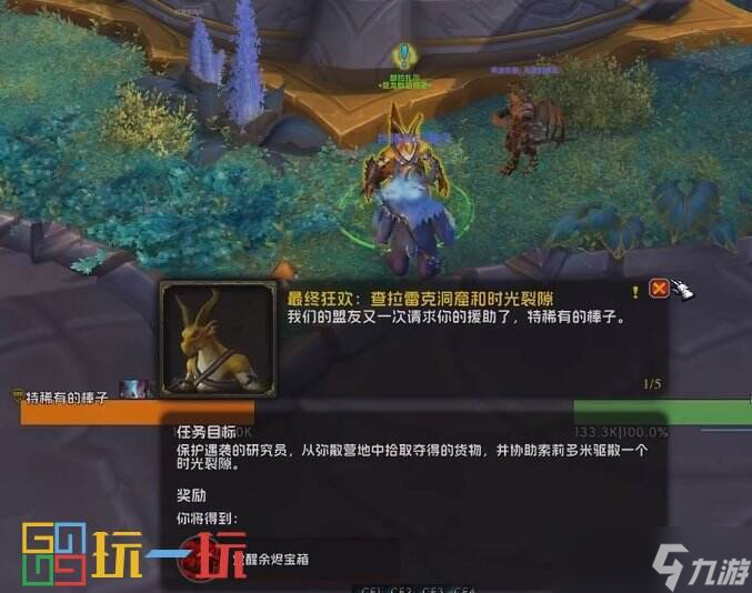 《魔兽世界》11.0前夕职业排名：谁将称霸新版本？