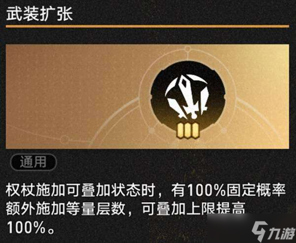 崩坏星穹铁道模拟宇宙不可知域击破流怎么玩