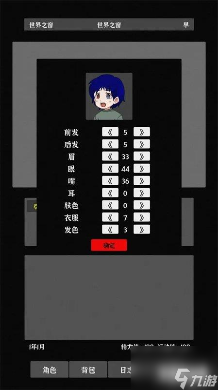 世界之石怎么玩 玩法新手攻略