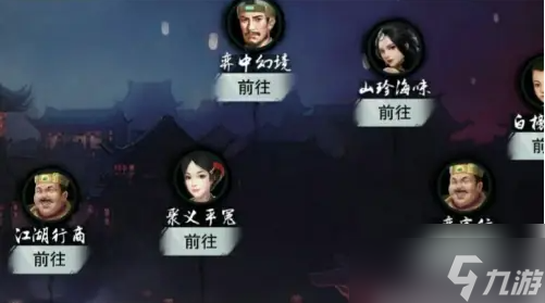 一梦江湖怎么搬砖 一梦江湖搬砖出金赚钱攻略