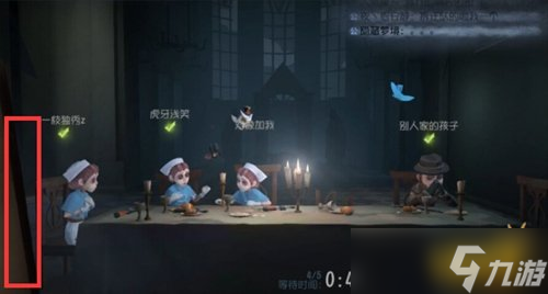 《第五人格》怎么送角色？詳細(xì)攻略與技巧解析