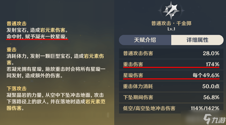 《钢岚》新手初期资源分配指南 打造强力角色的最佳策略