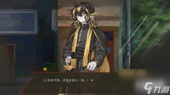 “明日方舟”同人游戏《鲤氏奇人异闻录》免费推出！