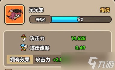 《次神光之觉醒》翅膀选择攻略：最佳搭配与战斗策略解析